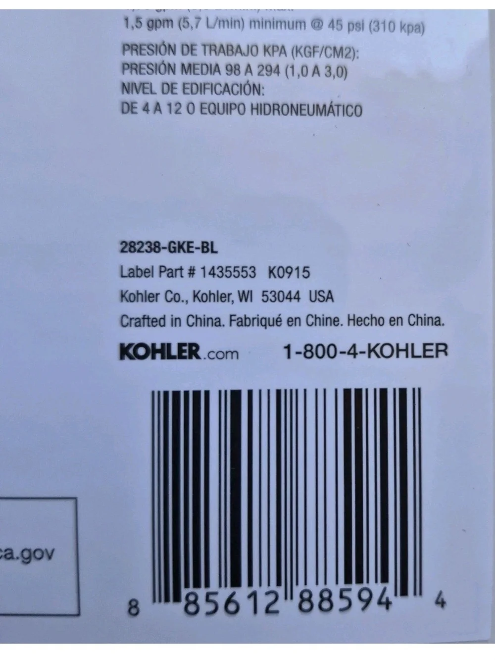 Kohler brand new